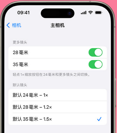 西平苹果15Pro维修店分享苹果iPhone15Pro拍摄技巧 