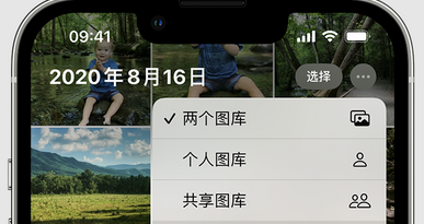 西平苹果手机服务如何解决iPhone照片无法同步到 'iCloud 照片' 